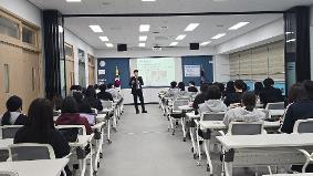 2026 진로/직업 분야별 전문가 초청 탐색 활동 '꿈길잡이 톡'